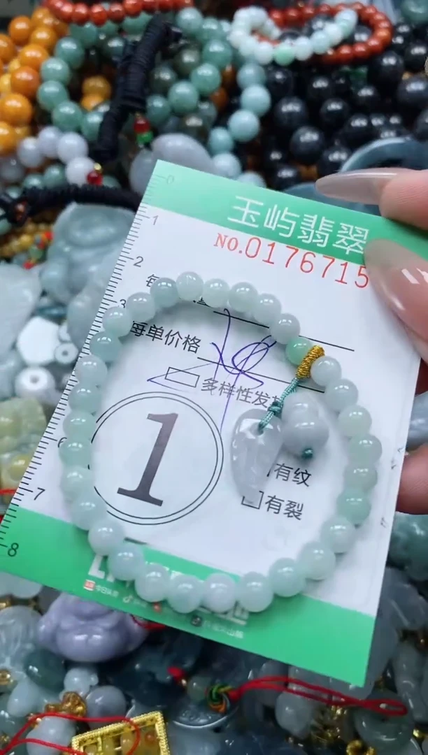 翡翠未镶嵌颈饰闪购0176715多样性发其一