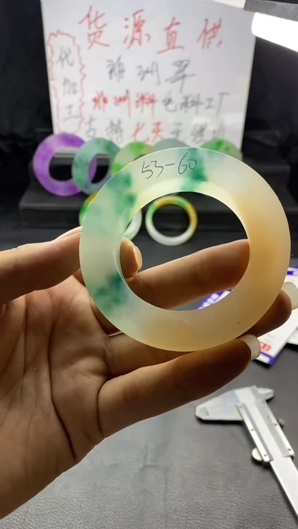 玉冰花色手镯毛坯