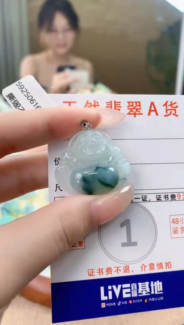 翡翠18K金镶嵌颈饰天然A货翡翠挂件