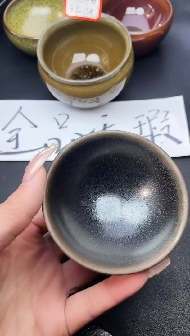 【闪购商品】茶盏63叶紫建盏叶紫