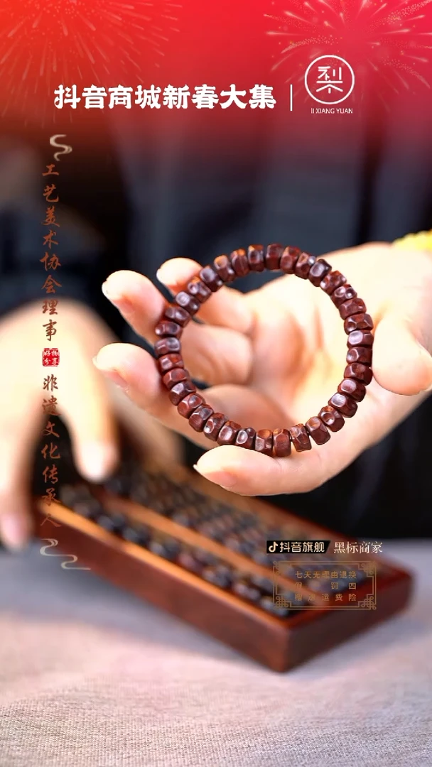 【闪购商品】檀香紫檀（小叶紫檀）木雕碎银手串