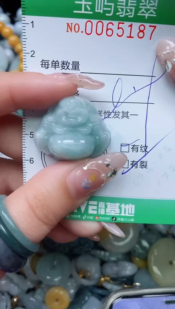 【闪购商品】翡翠颈饰未镶嵌闪购0065187
