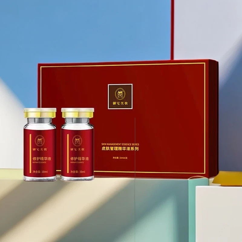 御宅美妆皮肤管理精华系列护肤套盒补水保湿精华液美容院滋润原液