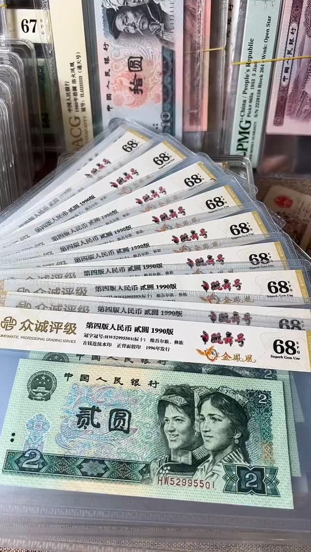 很**前902跳舞号标十52995501-10包邮