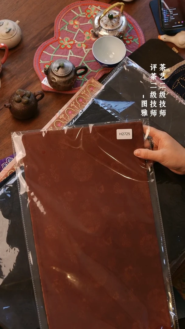 【闪购商品】H2725