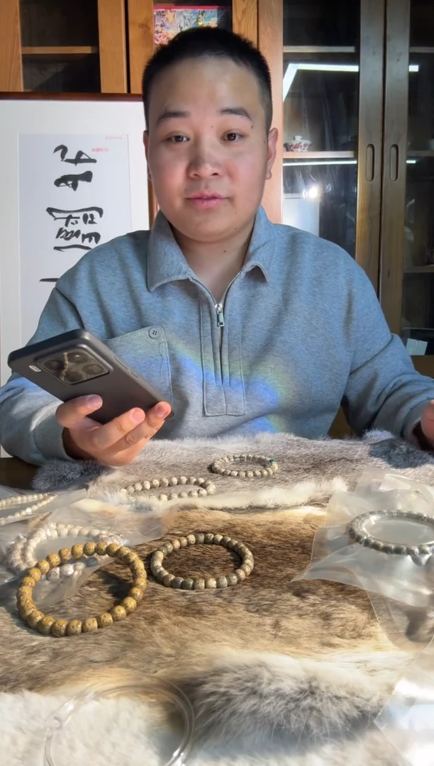 手串星月菩提劉*森石玉料老型单圈