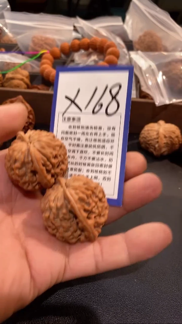 把件文玩核桃39莲花