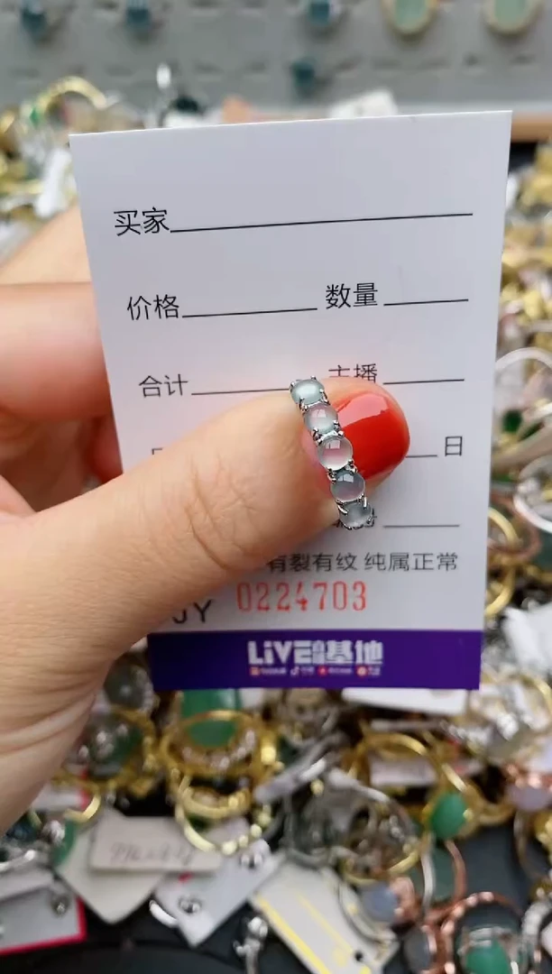 银S925镶嵌戒指翡翠.4703