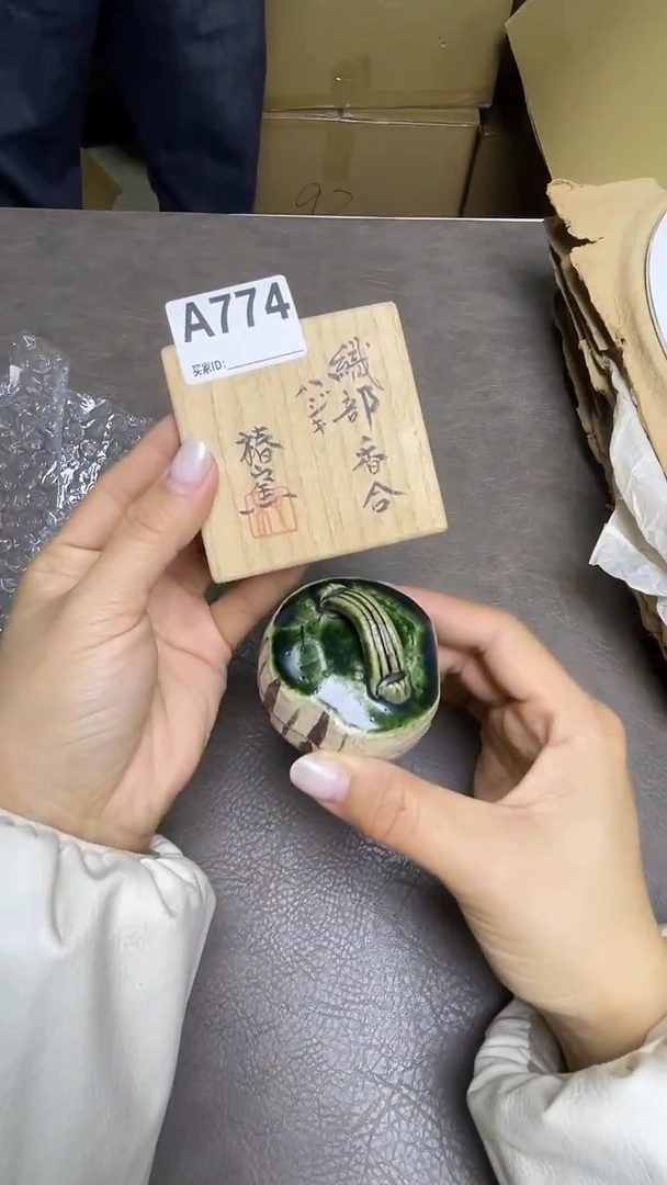 瓷片默认微瑕，谨慎参拍A774香盒