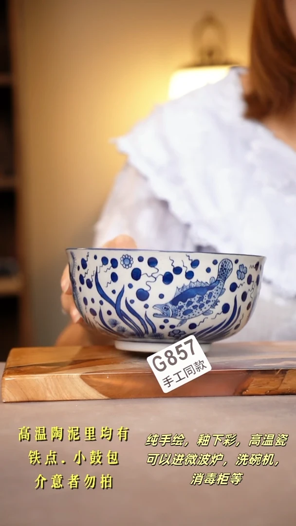 其他G857陶然集器瓷器