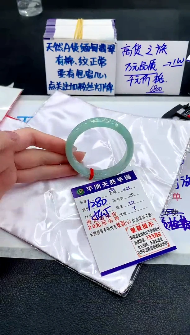 未镶嵌手镯翡翠1111111111