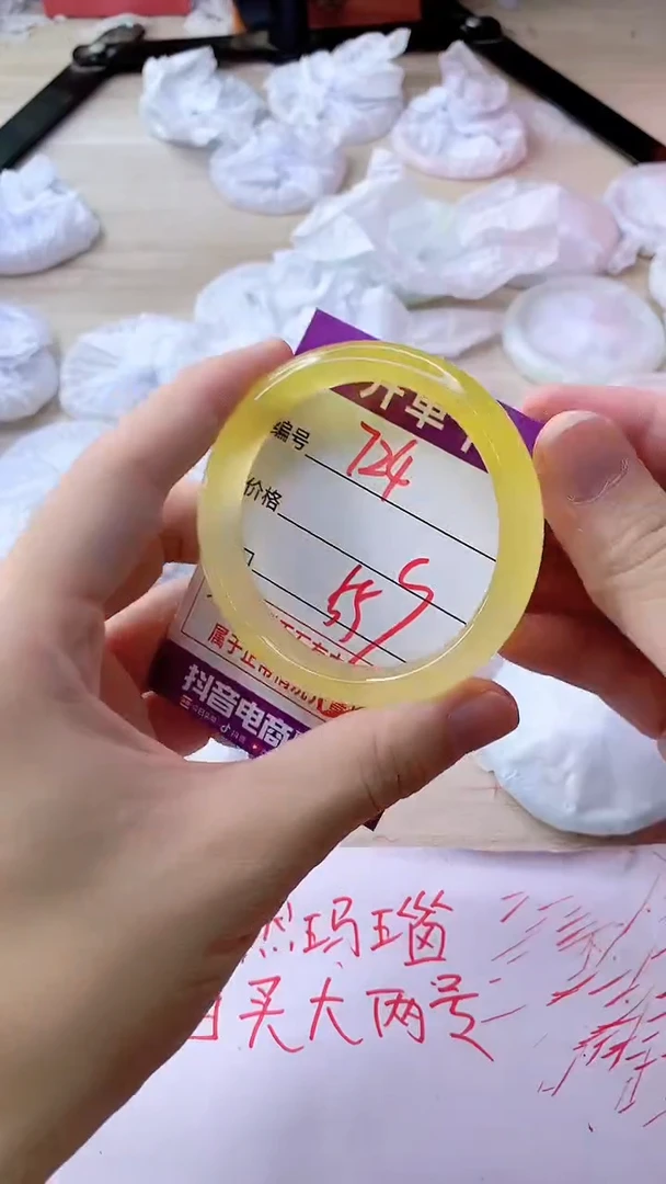 手镯玛瑙/玉髓未镶嵌724