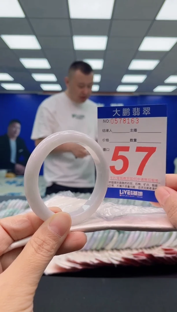 未镶嵌手镯翡翠AAAAAAAAA