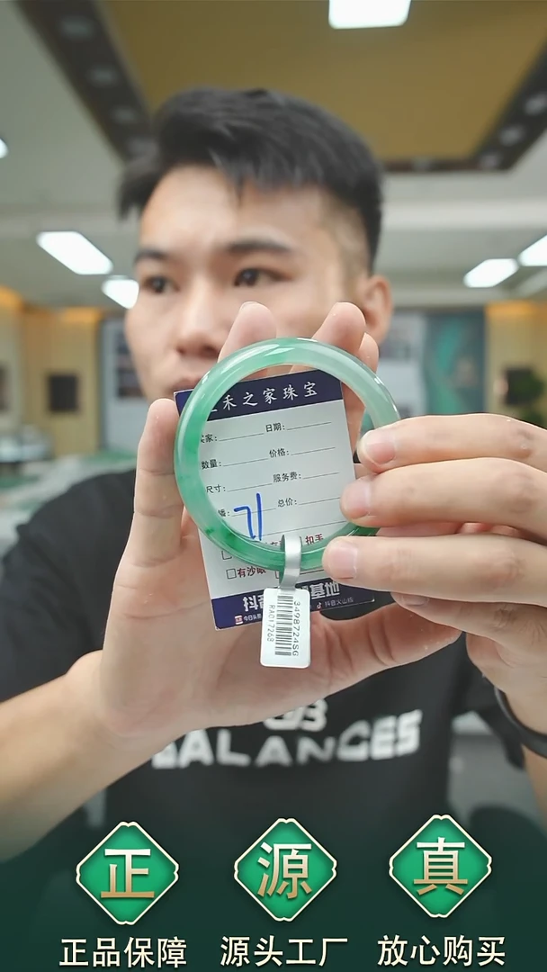 未镶嵌手镯石英质玉58+71