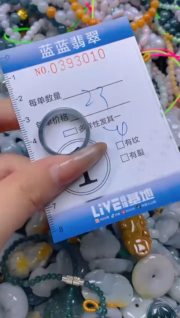 颈饰未镶嵌翡翠闪购0393010