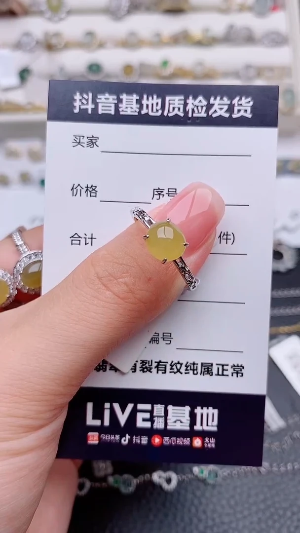 银S925镶嵌戒指翡翠马***皮.............