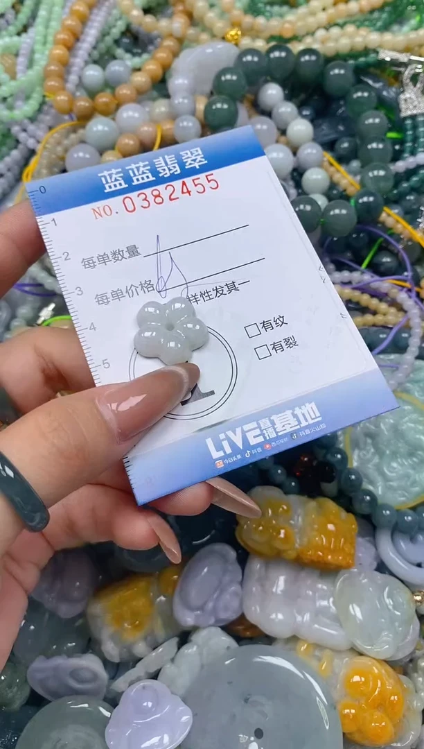 颈饰未镶嵌翡翠闪购0382455