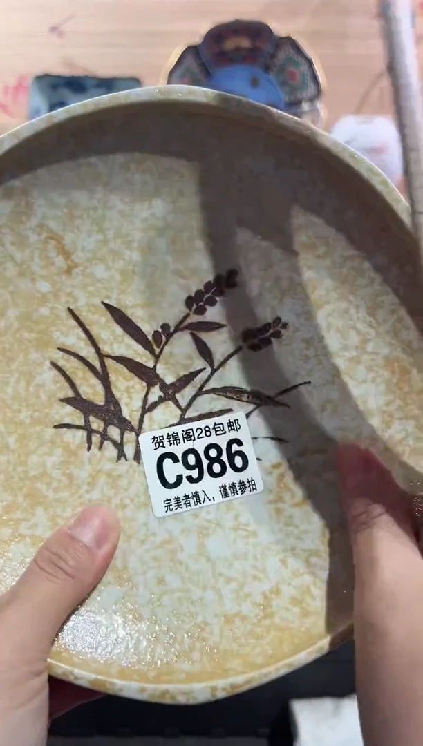 【闪购商品】瓷片当天满28米包邮C986