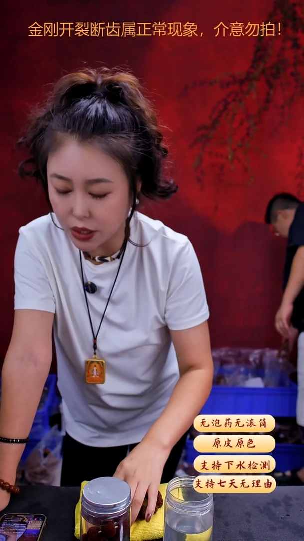 手串金刚菩提超头AQ3号22尺寸