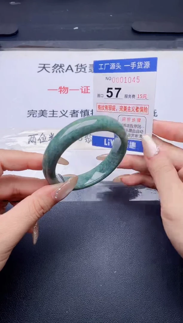 未镶嵌手镯翡翠翡翠手镯未镶嵌