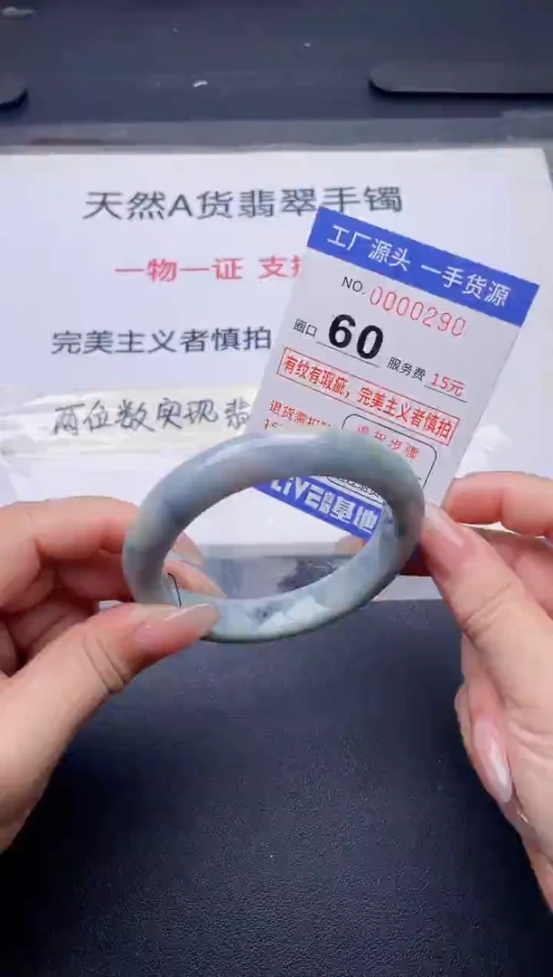 未镶嵌手镯翡翠翡翠手镯未镶嵌