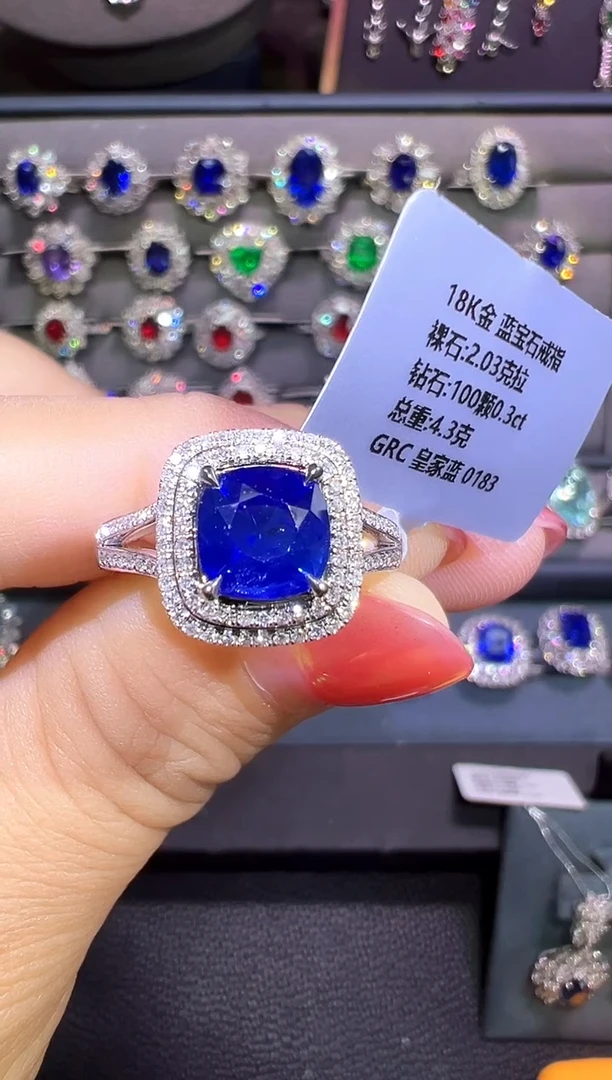 戒指蓝宝石18K金镶嵌2.03CT/皇家蓝