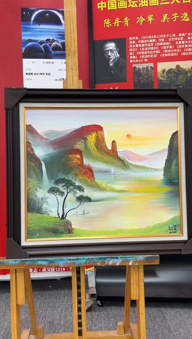 国画04油画作品欣赏