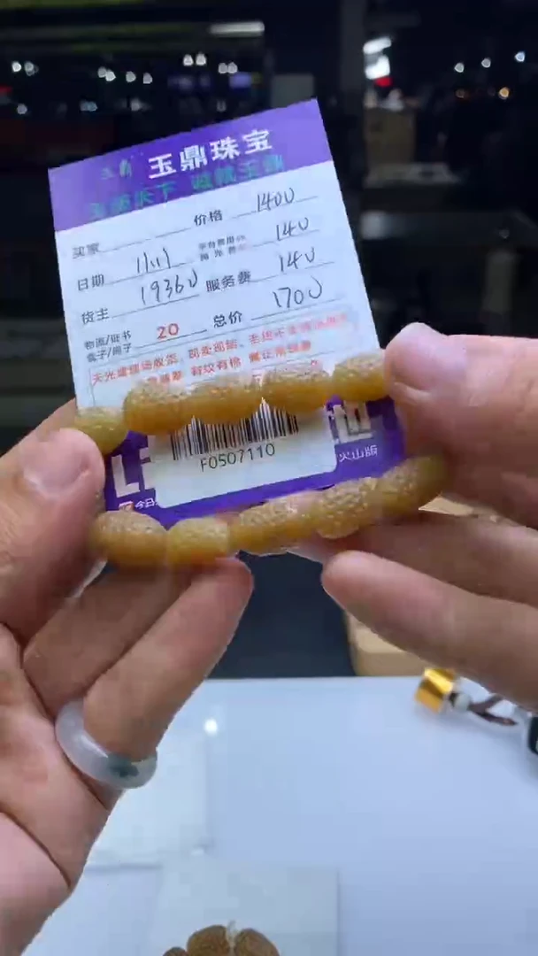 未镶嵌定制翡翠中*熊  F0507110
