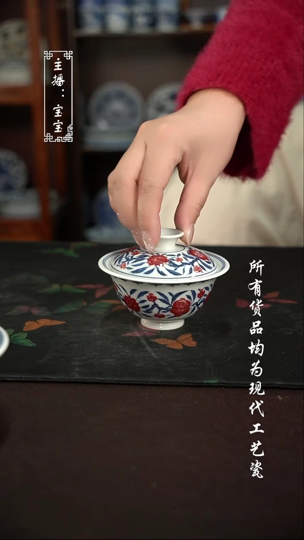 微瑕 福利手绘现代高温瓷 110cc