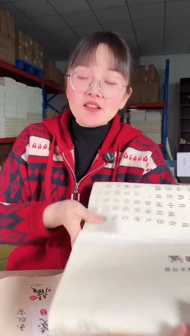 【闪购商品】随机发货蜡染纸1包一一一