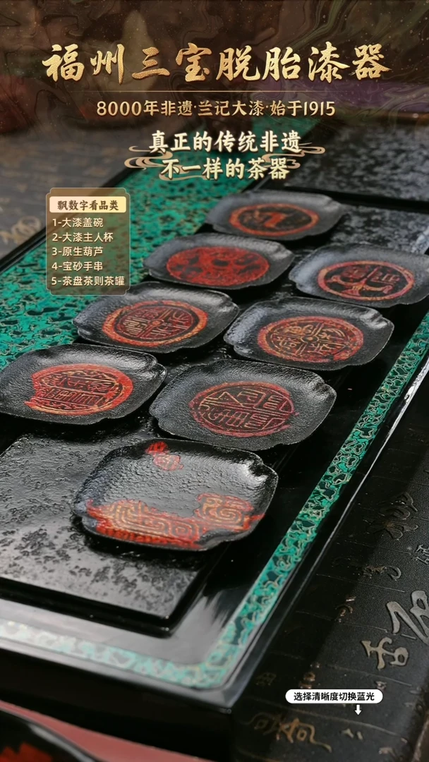兰记手工漆器-一物一拍 以商品图片为主
