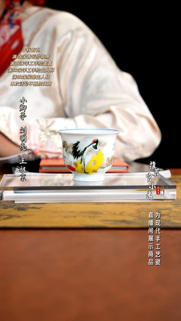 高温颜色釉  刘明亮