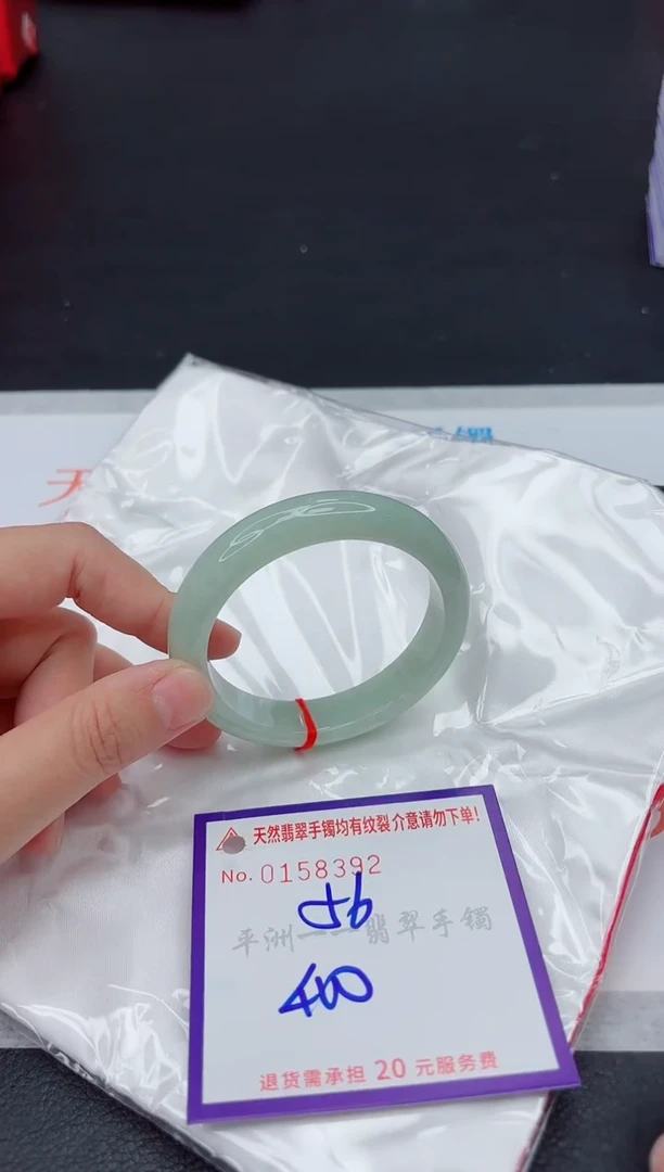 未镶嵌手镯翡翠111111