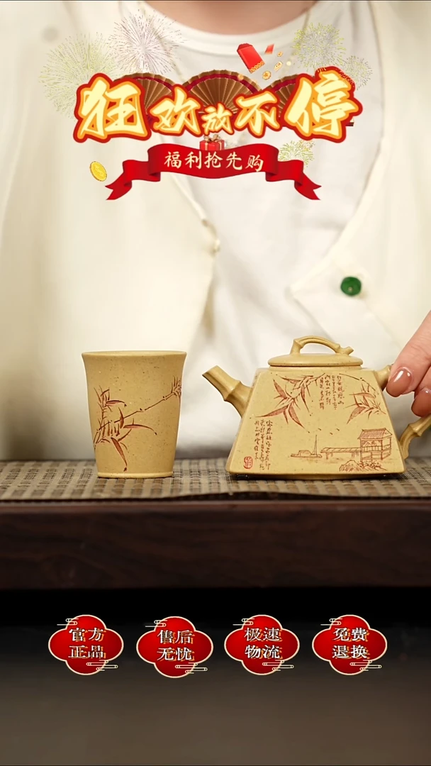 茶壶紫砂宜兴金麟紫砂    48 送两个听雨杯