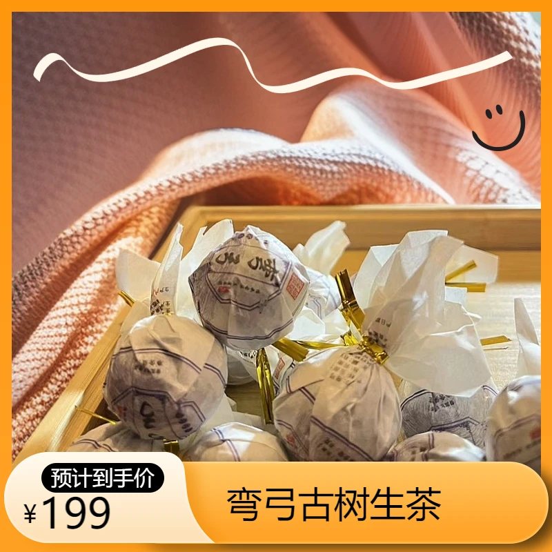 2024年弯弓8g小龙珠10个