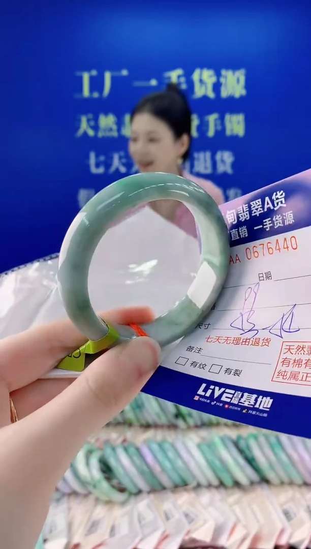 未镶嵌手镯翡翠40