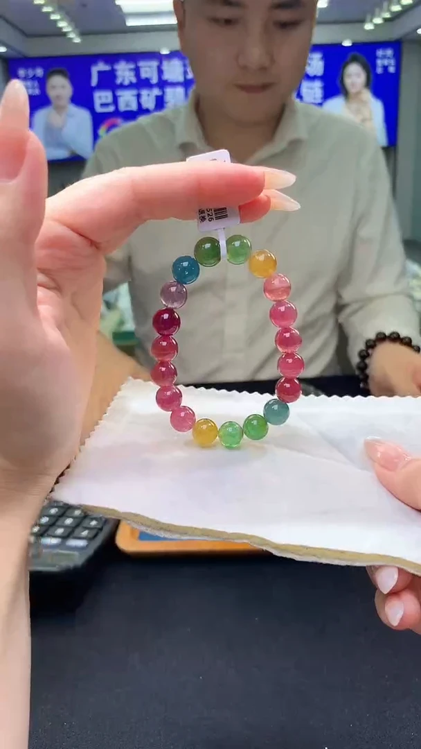 未镶嵌手链碧玺彩虹艳丽色标碧玺单圈   10xm