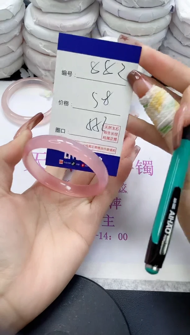 未镶嵌手镯玛瑙/玉髓882