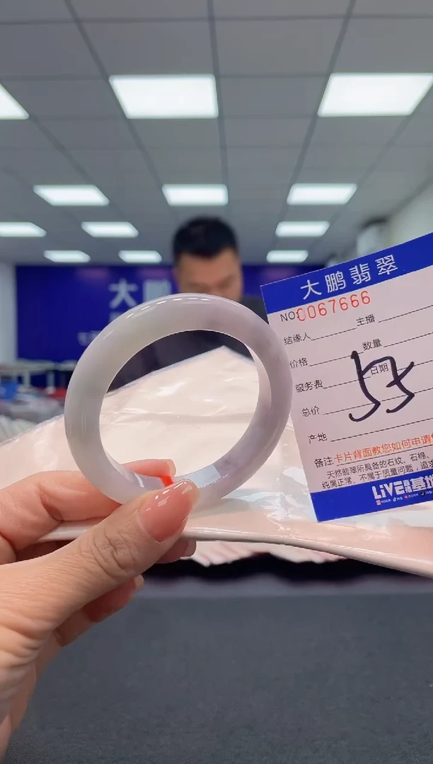 【闪购商品】翡翠手镯未镶嵌AAAAAAAAAA