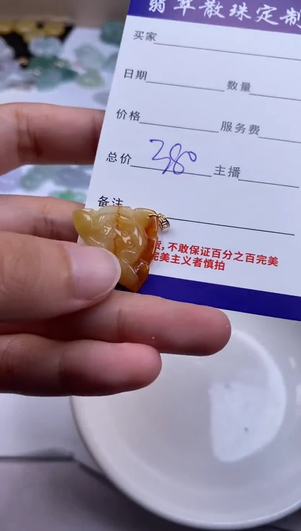 翡翠未镶嵌颈饰贞城散珠批发DIY编制