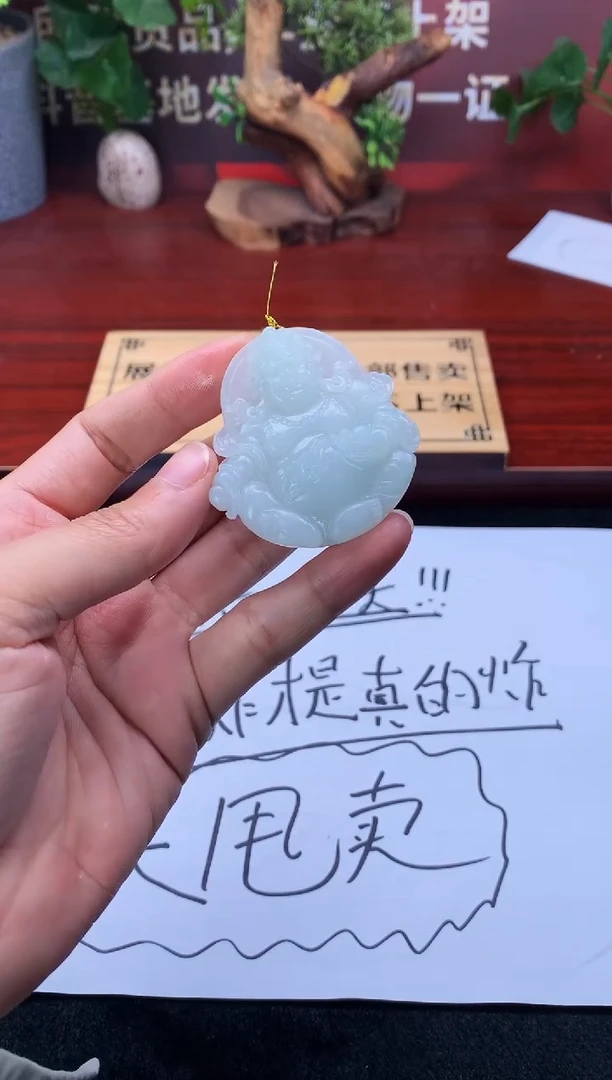 【闪购商品】定制翡翠未镶嵌4048毛货不退不换