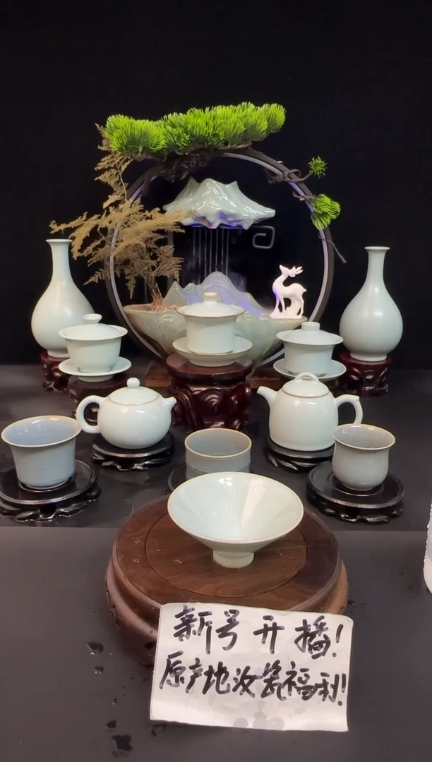 杯子原产地天青釉斗笠杯