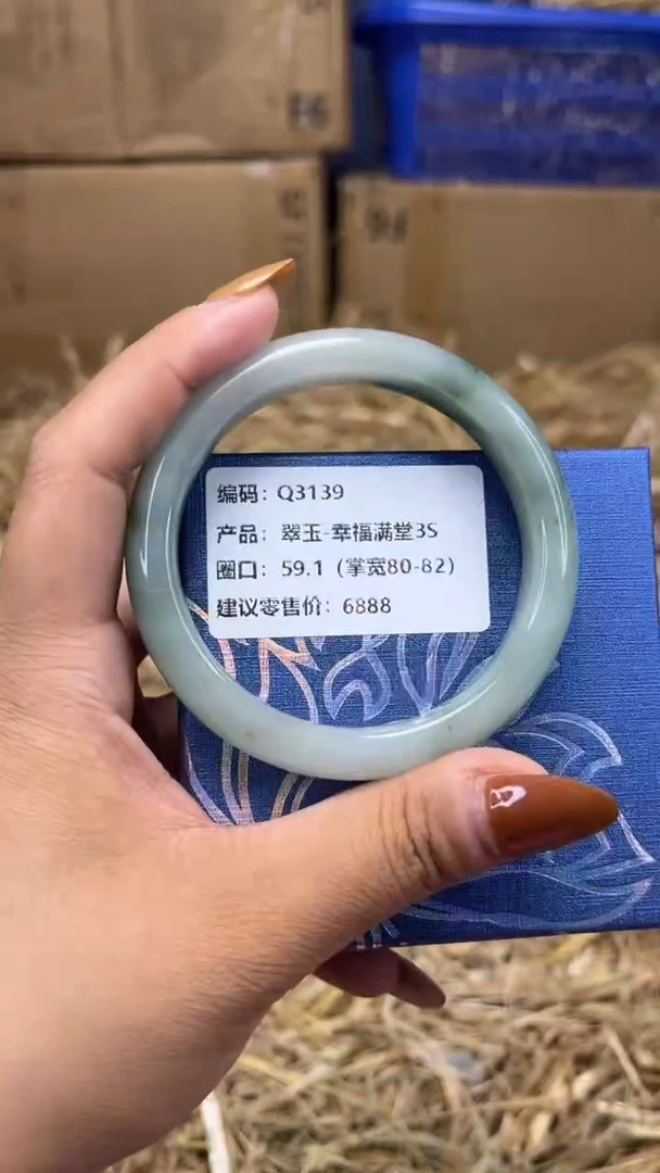 未镶嵌手镯石英质玉q3139-圈口59.1
