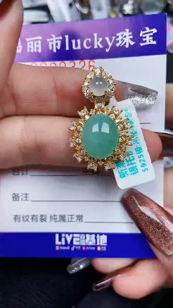 颈饰银S925镶嵌翡翠9326