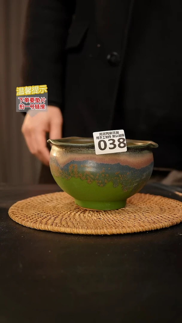 瓷片038 内口径约12  外高约9