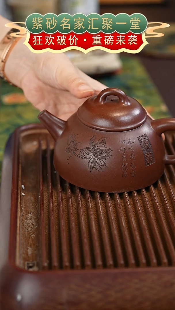 茶壶紫砂宜兴紫砂