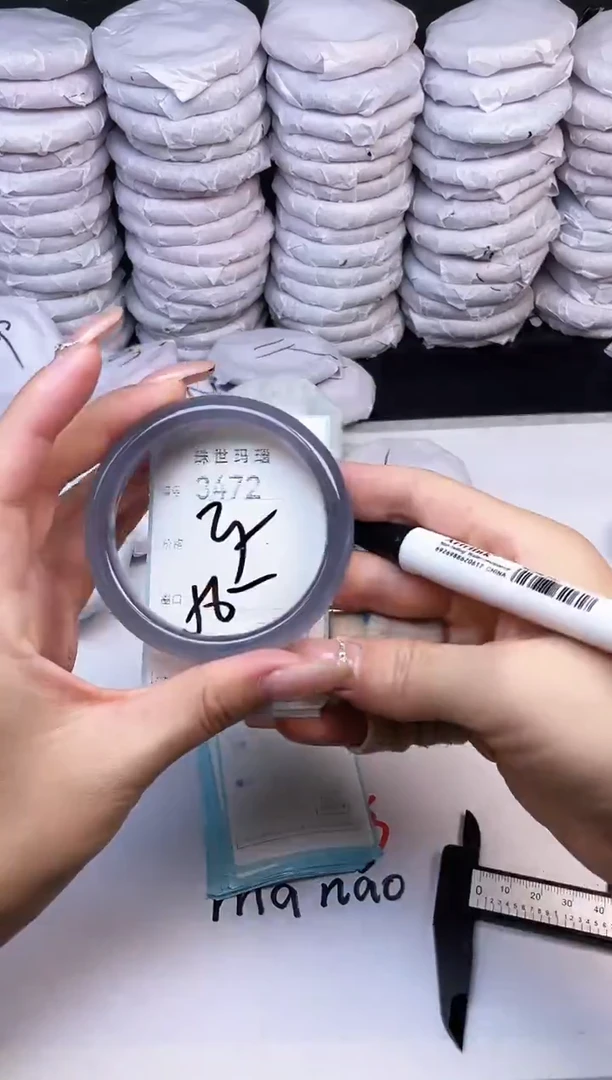 手镯玛瑙/玉髓未镶嵌3472