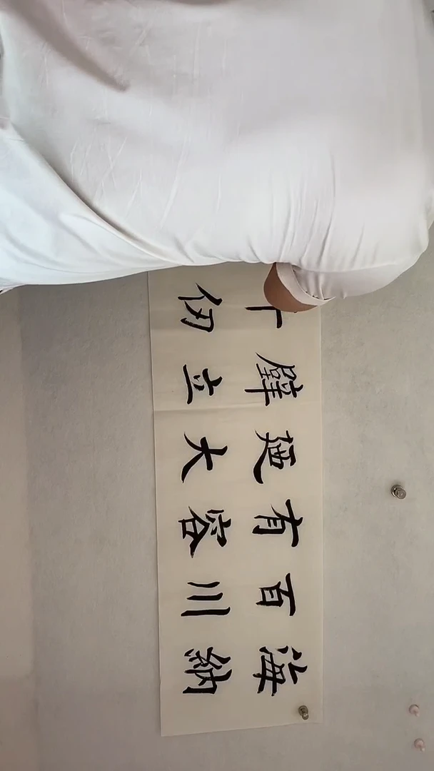 国画国画  艺和堂美术馆