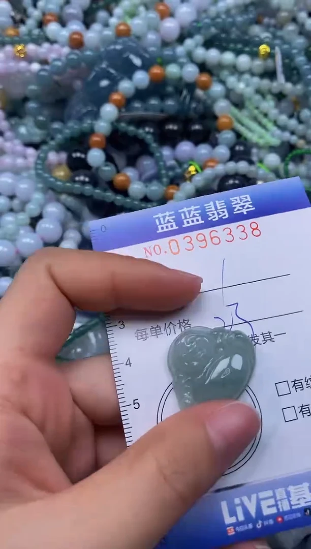 颈饰未镶嵌翡翠闪购0396338