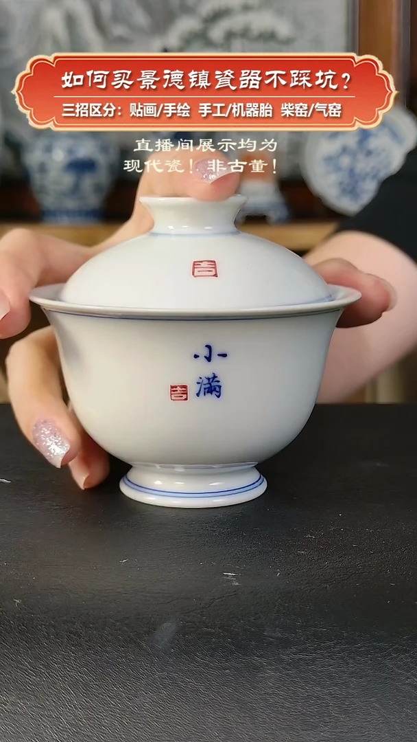 杯刚*九畹柴窑-手绘文字小盖碗100cc-小满（微瑕）
